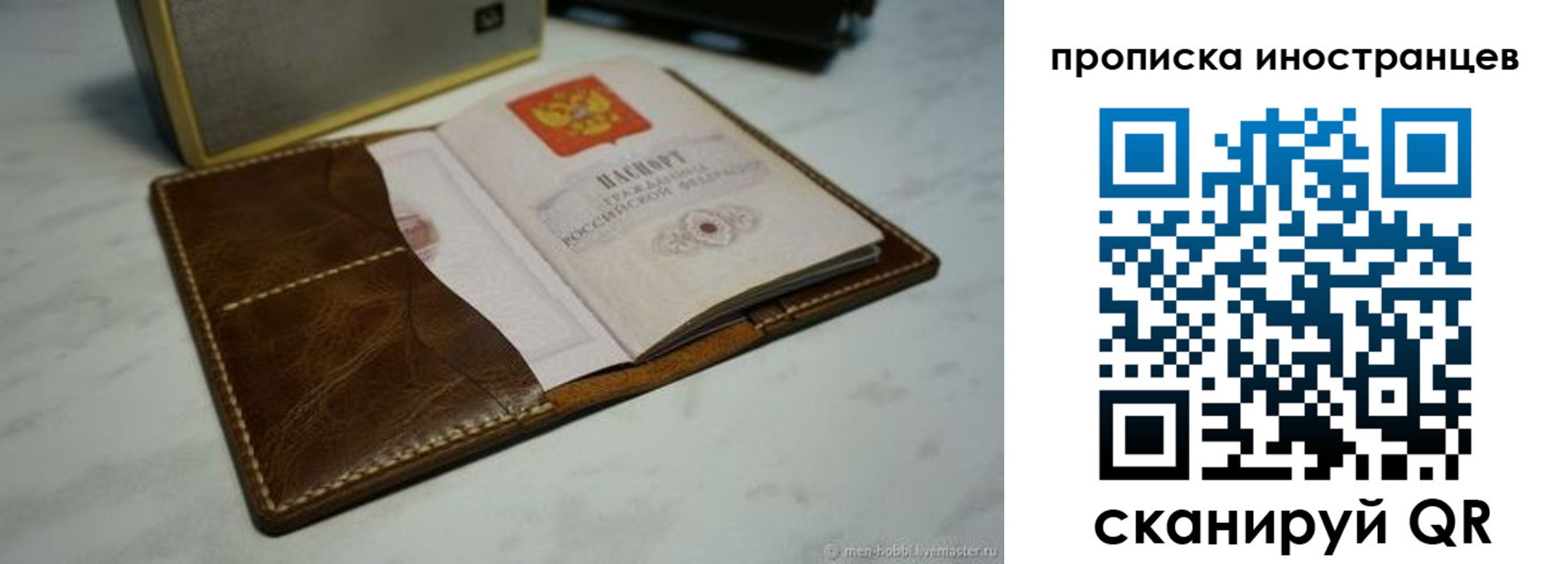 пропишу в квартире в Каспийске