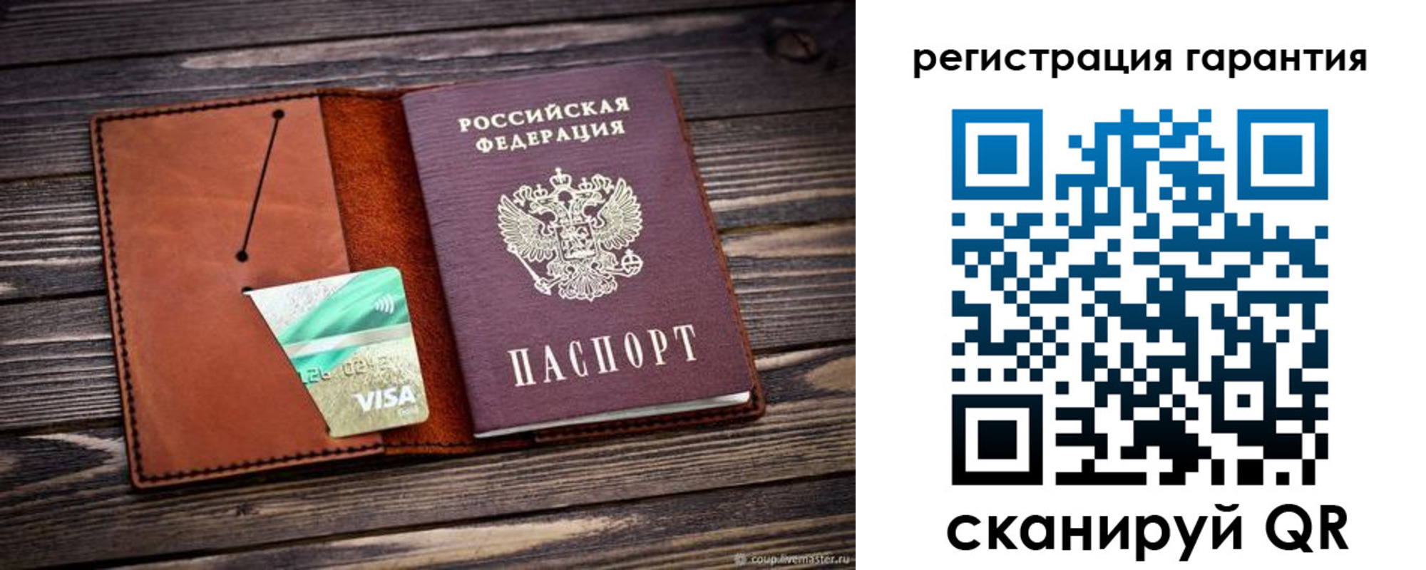 прописка для работы в Каспийске
