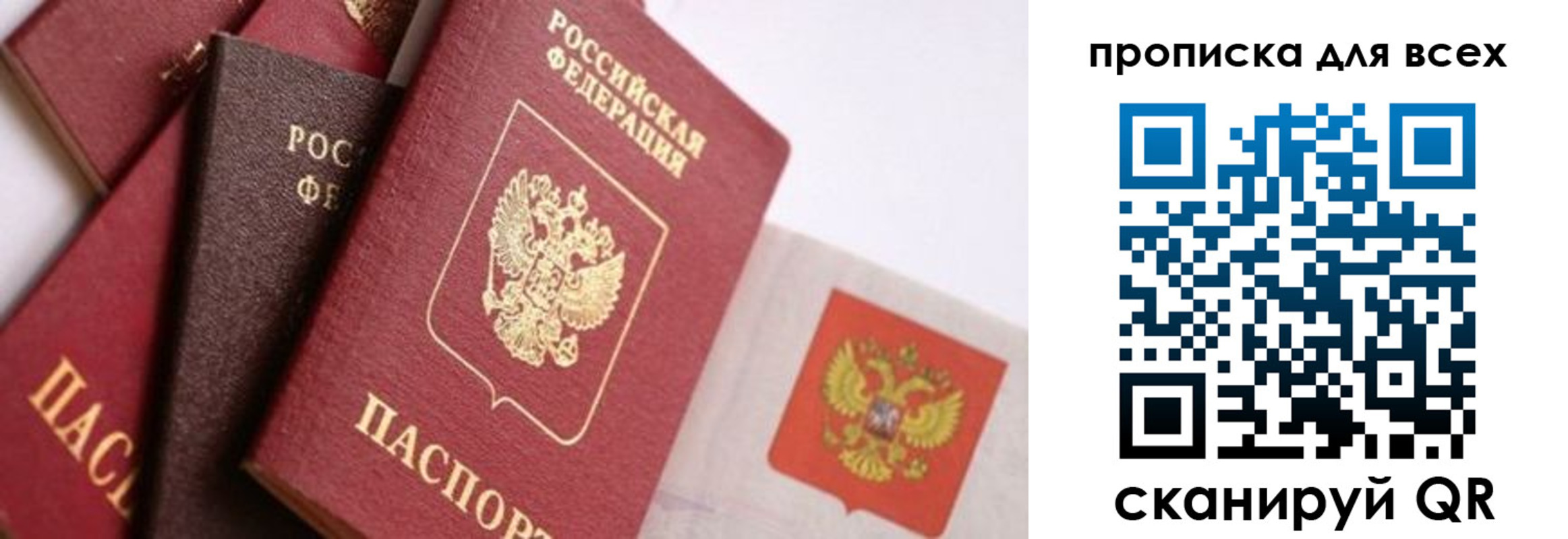 временная регистрация поиск в Каспийске
