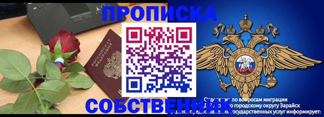 прописка для военкомата в Каспийске