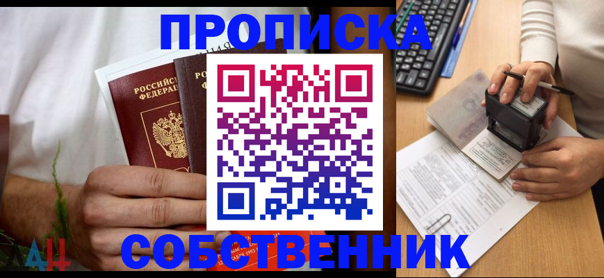 регистрация для школы в Каспийске