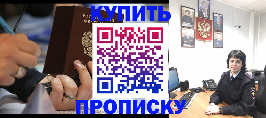 найти адрес прописки в Каспийске